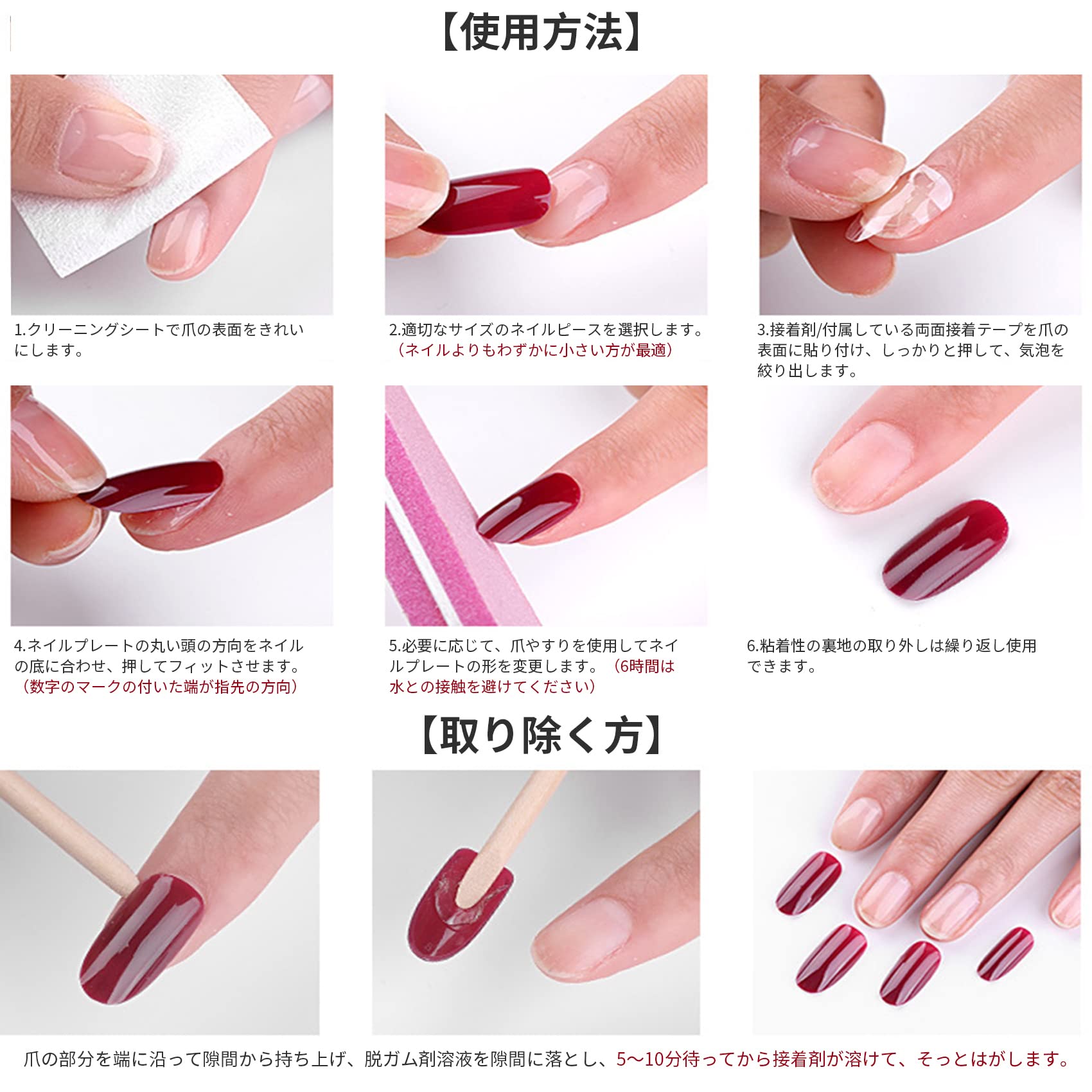 Amazon | Annhua ネイルチップ ショート 水色 24枚入 つけ爪 ネイル